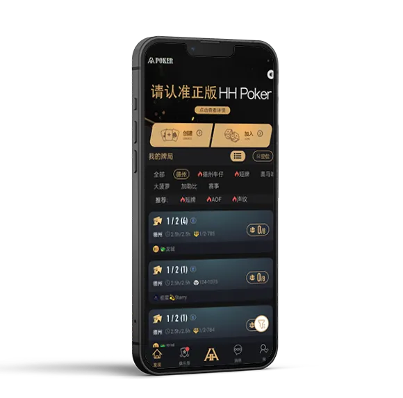 hhpoker官方客服微信